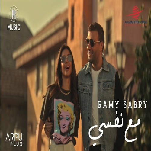 Ramy Sabry  M3a Nafsi - رامي صبري  مع نفسي