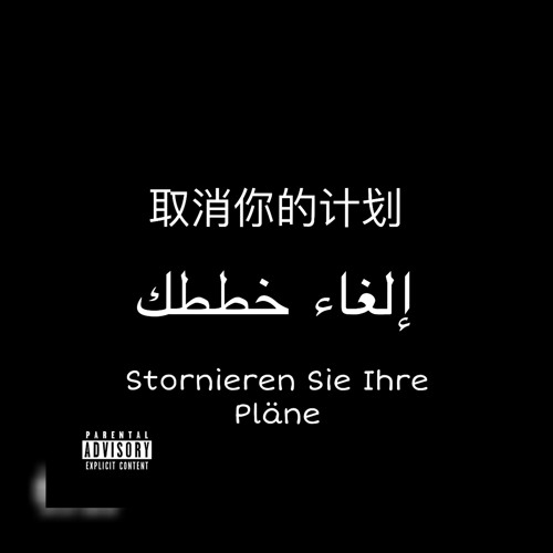 CANCEL YOUR PLANS(p.synergy)