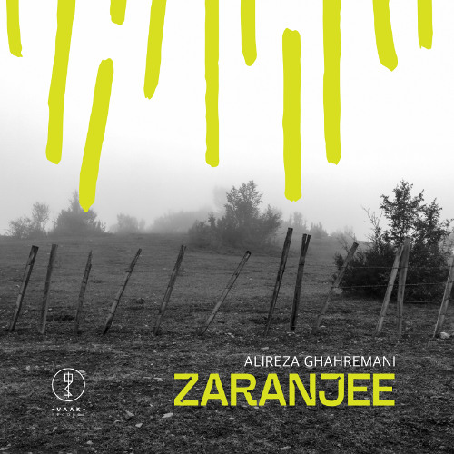 2. Afarinesh