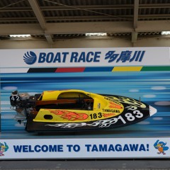 冷やし多磨川