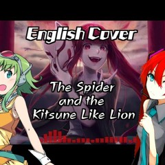[Hatsune Miku V4/GUMI SV] The Spider and the Kitsune Like Lion [English Cover]