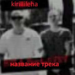 крылья