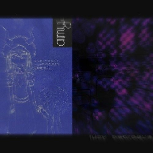 lucy badroque - Sweet pitcher (slowed)
