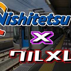 西鉄のグルメレース2