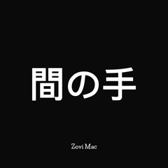 sophia's interlude [prod. by ricci]