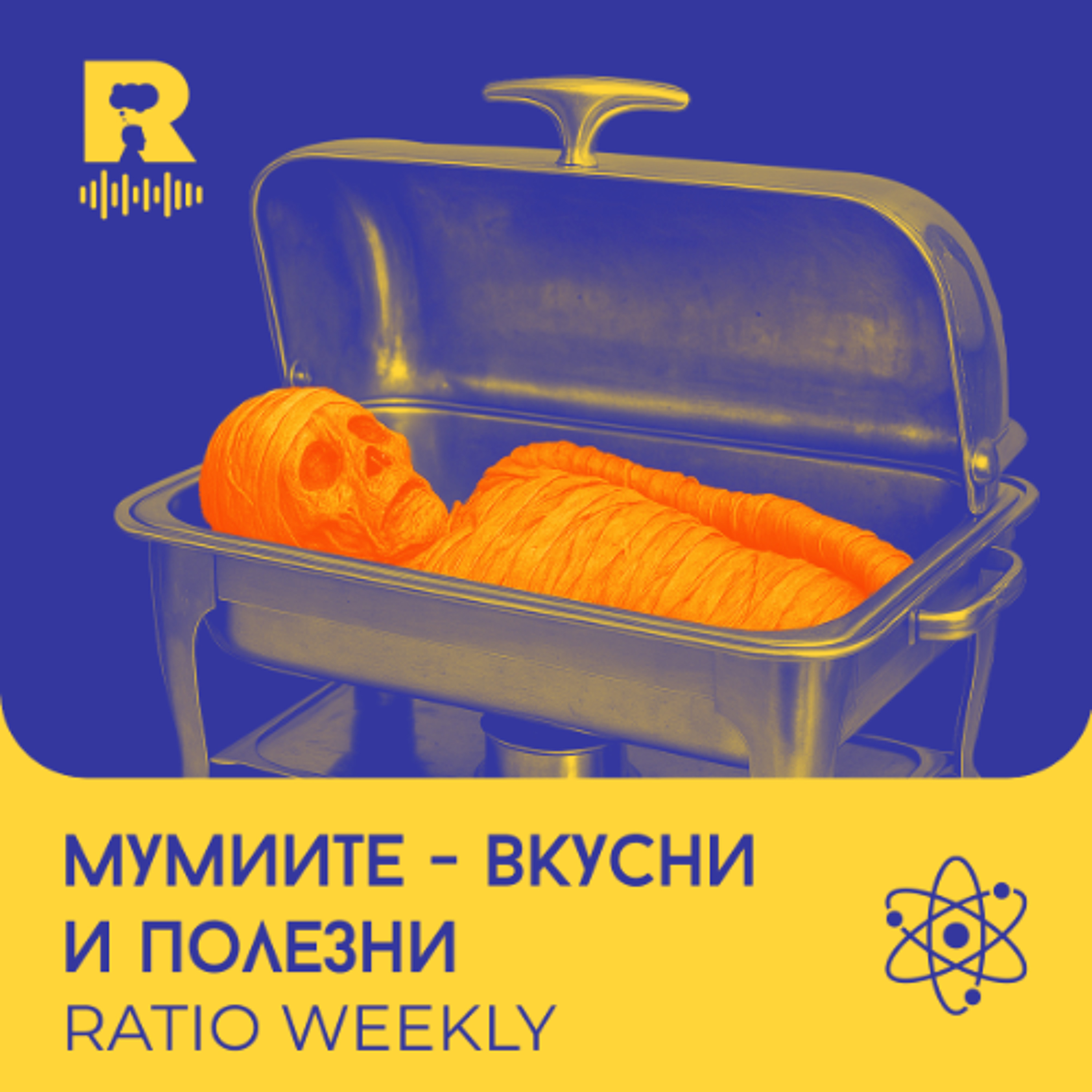 Ratio Podcast