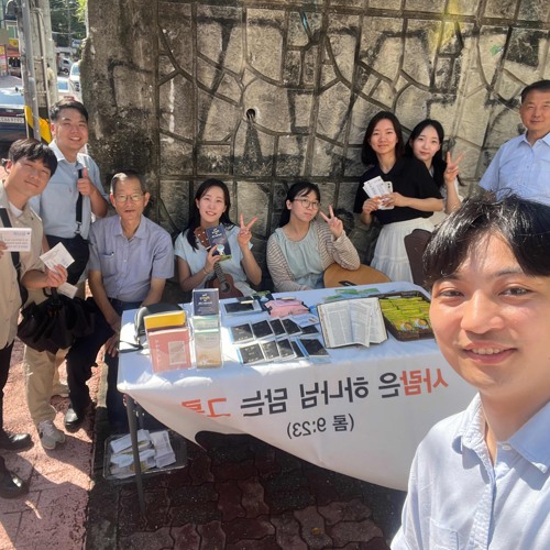 열매 맺는 길