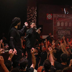 رَحمَةُ الإمَامِ الحُسَين | الرادود حسن عميص - الرادود حسين خير الدّين | كلمات الشاعر نور آملي