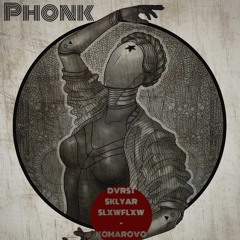 DVRST, SKLYAR - Komarovo Phonk(Slowed & Reverb) By SLXWFLXW
