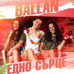 BALLAN - EDNO SURCE (DJ NICK EXTENDED)