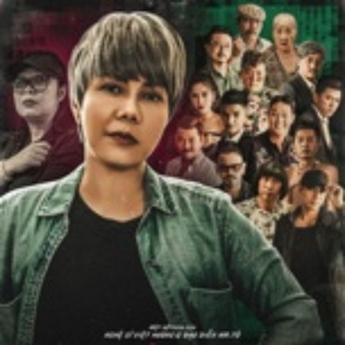 Anh Em Nghĩa Tình Không Đổi (Trật Tự Mới OST)