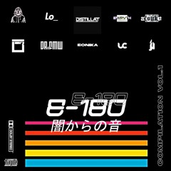 Atsuko x Ultracycle - logos