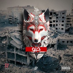 Redstar Radi - 7ayou