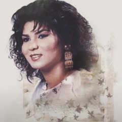 نوال الكويتية - جت بالخطا 1989