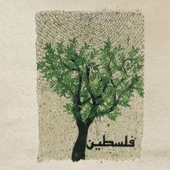 FREE PALESTINE FINAL 135 BPM.mp3
