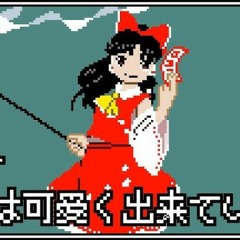 The World Is Made From Cuteness (8-Bit)