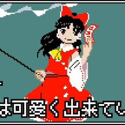 The World Is Made From Cuteness (8-Bit)