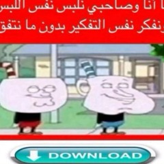 hate prod yuke & xen