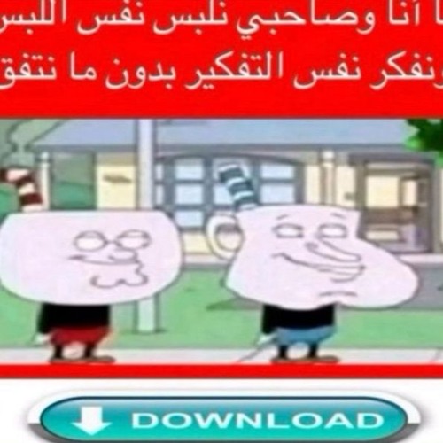 hate prod yuke & xen
