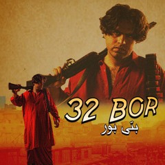 32 Bor - Zain Aslam x Taybeats