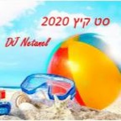 סט מזרחית - להיטים קיץ 2020 (DJ Netanel)