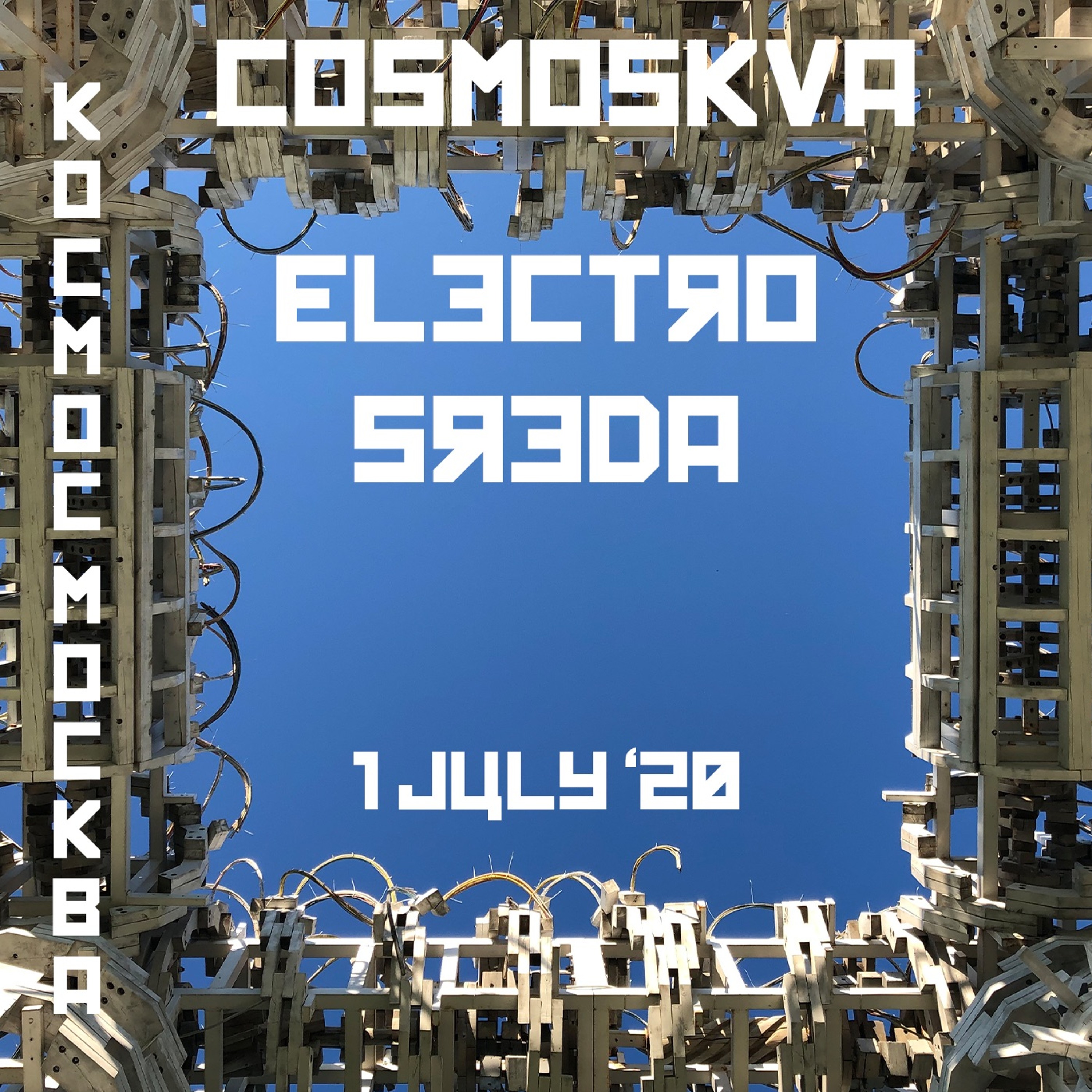 Cosmoskva\'s in love with the music