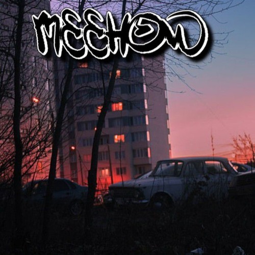 Meehow - Murder Climax