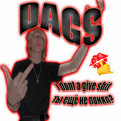 DAGS [don’t a give shit]
