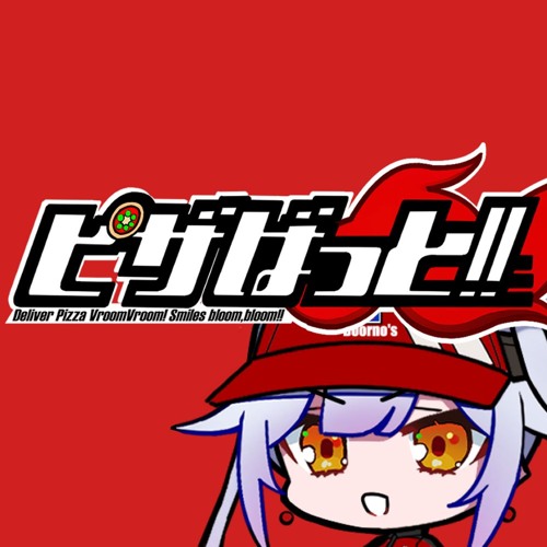 ベルダック Beleduc  ピザのお祭りゲーム B22705 9jupf8b ベルダック Beleduc ピザのお祭りゲーム B22705 - メルカリ