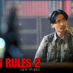 No Rules2 _New World_ ost   YADAM - _Мартмааргүй_