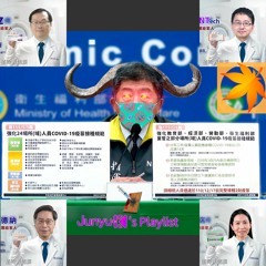 Mixing Vaccines Rely(Lai)'s Unconstitutional:「2022元旦起39類人員須強制施打兩劑疫苗」