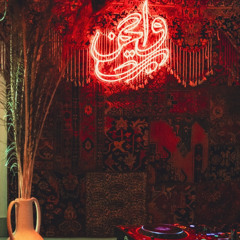 Vaachinn #3 [Persian Fusion DJ Set ]