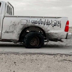 [ جلسة عود  ]  شكثر مشتاق لوتدري