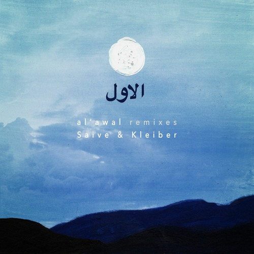 Saive & Kleiber - Save Me From The Night (Foxall Remix)