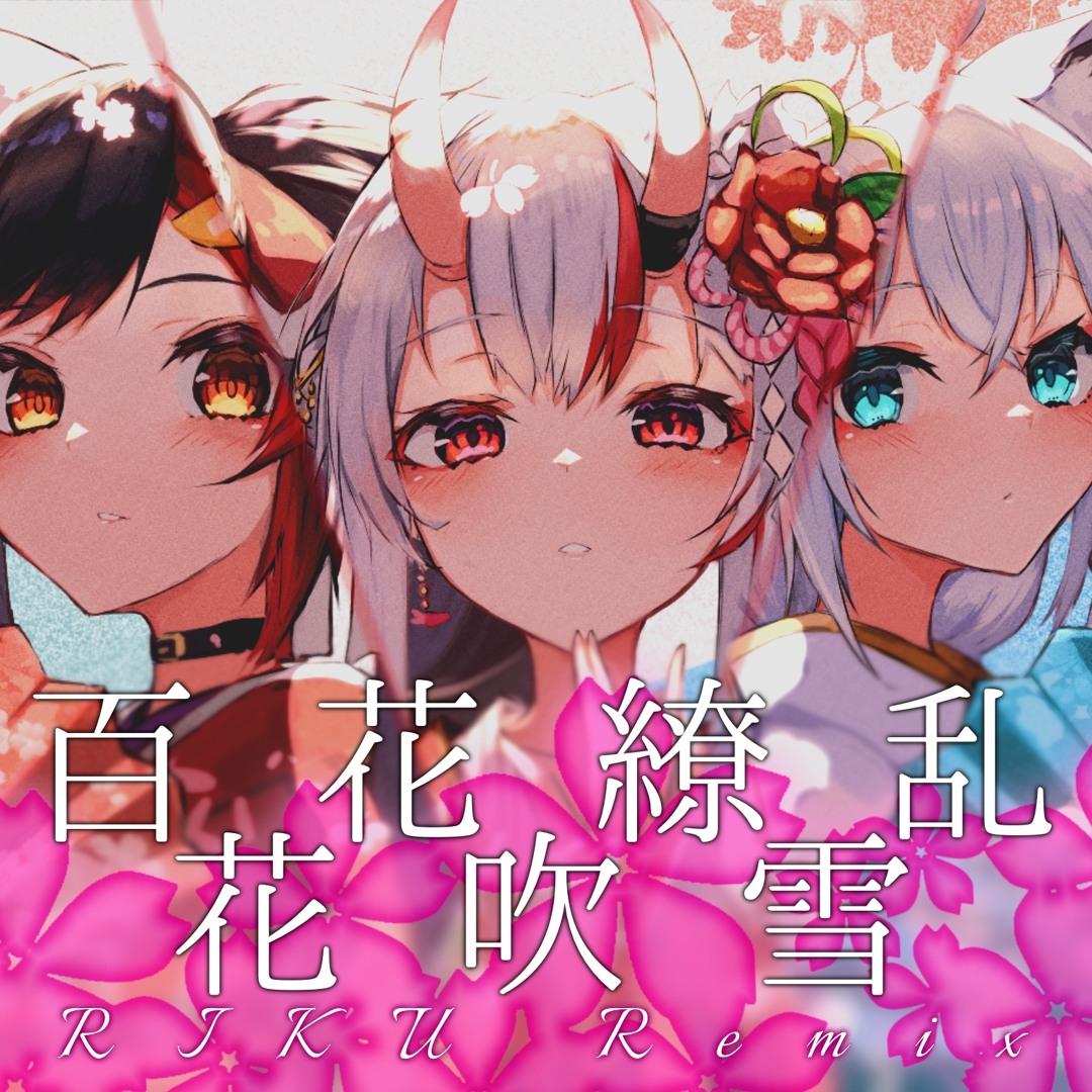 Stream 百花繚乱花吹雪 -Hyakkaryoran Hanafubuki-（RIKU Remix） by