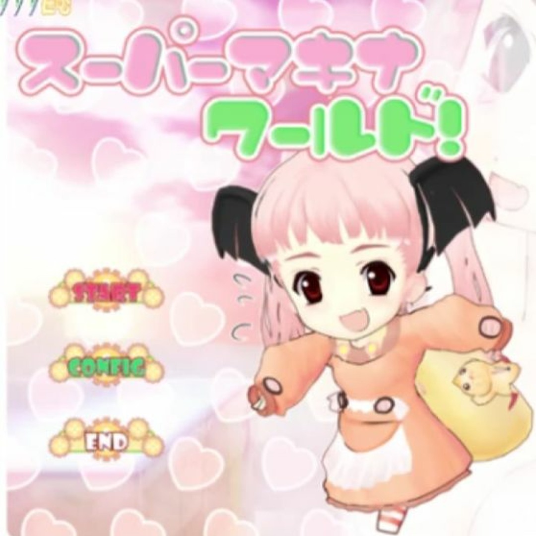 Stream √センセがぜ～～んぶ教えてあ☆げ☆るっ!! (Love Gear Opening