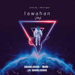 ABOUELSEOUD - MANO - LIL ABOUELSEOUD - TAWAHAN | عبدالرحمن أبوالسعود - توهان (OFFICIAL AUDIO)