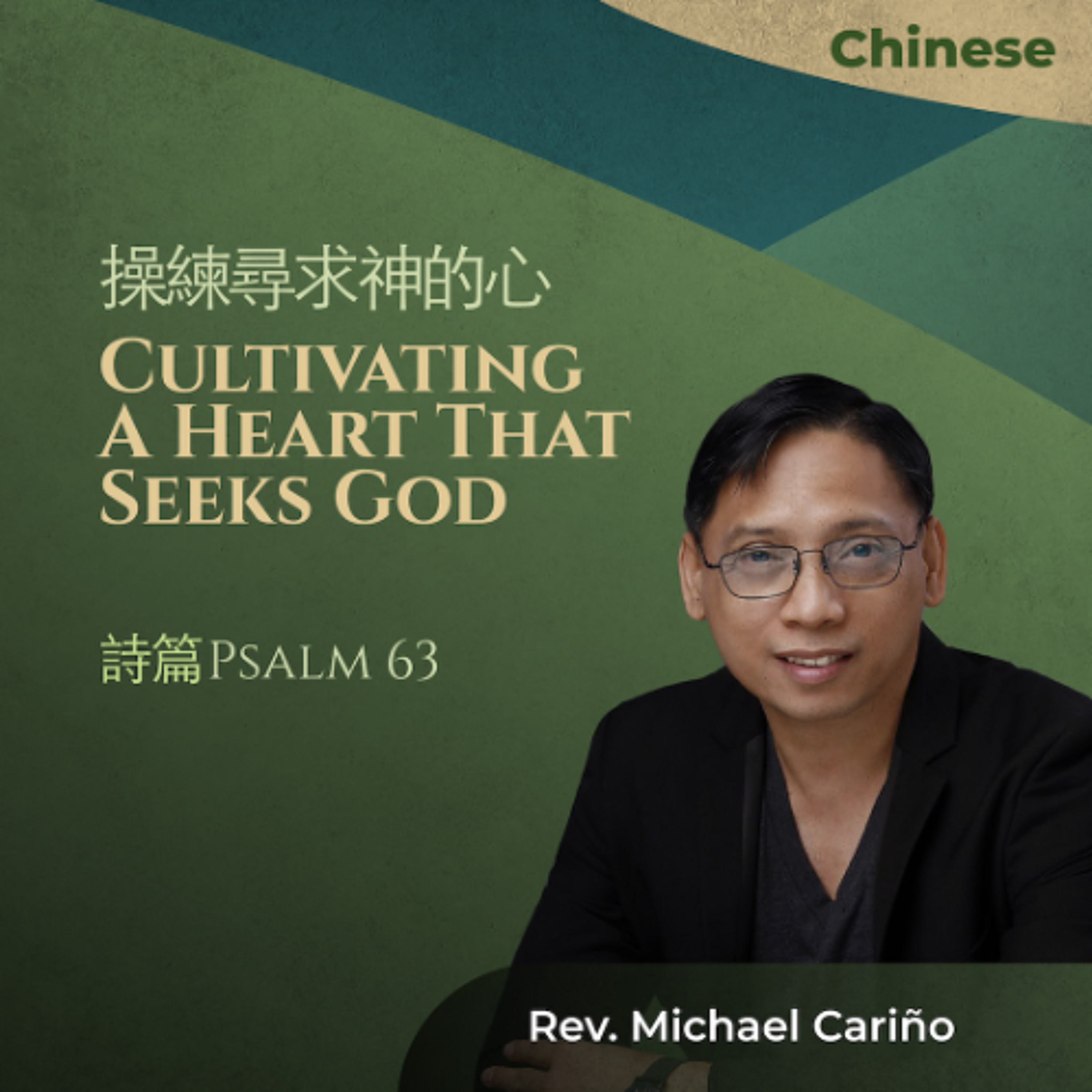 06-14-2026 Cultivating A Heart That Seeks God