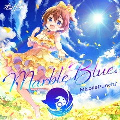 MarbleBlue.【piano cover】