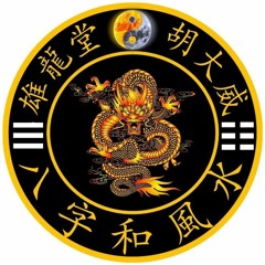 Taoist Mantra Chanting - Yù Huáng Shè Zuì Tiānzūn (玉皇赦罪天尊)
