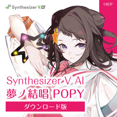 your way ft. POPY