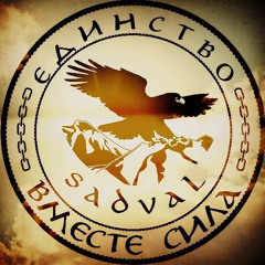 Мирес – Садвал