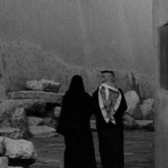 عشقوا الحياة أبية (بطيء) - ابن القيم