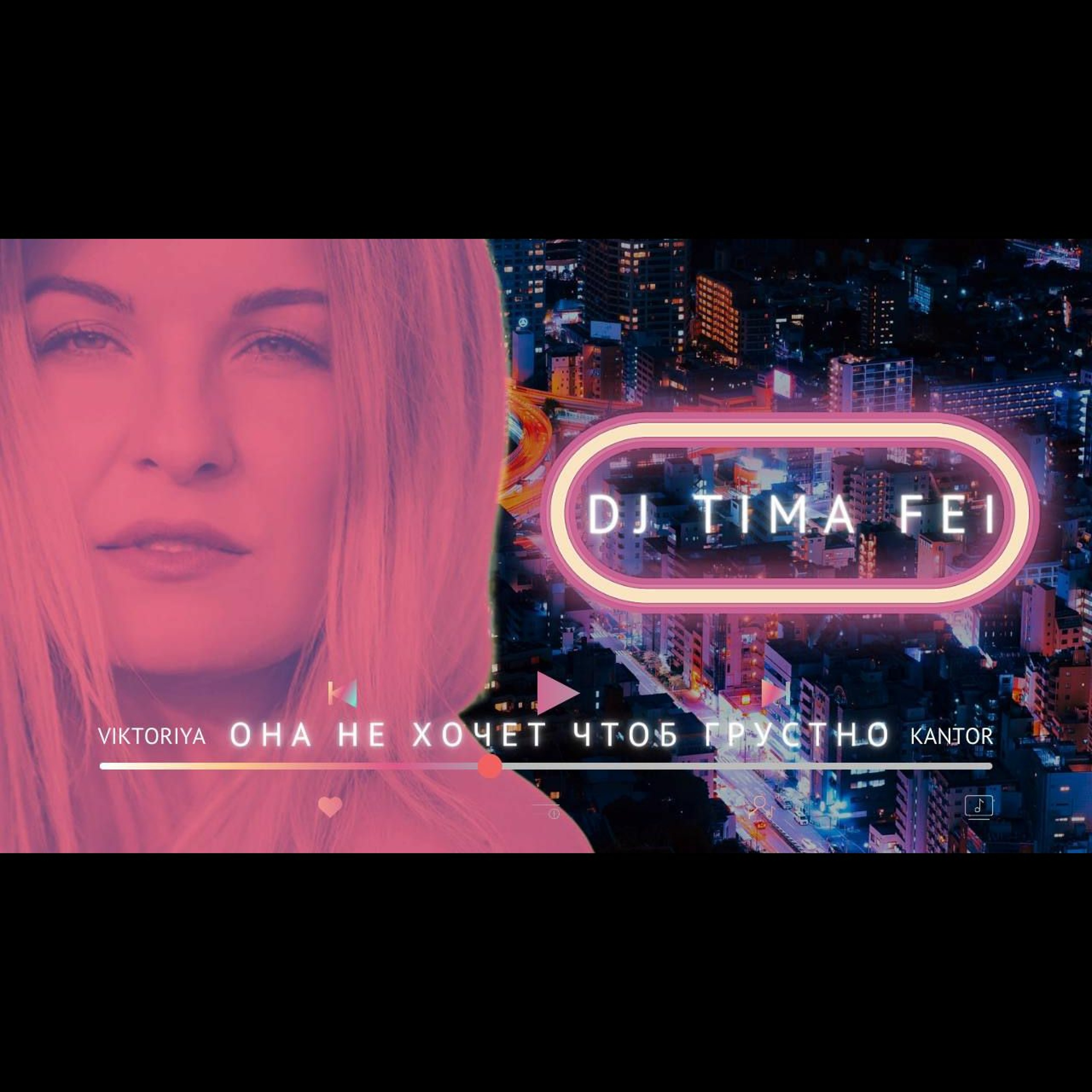 Tima Fei