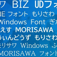 A Otf Morisawa Ud Font Iso