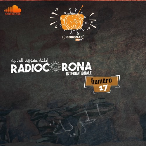 Stream episode RCI #17 du 08 mai 2020 : Setif-Guelma-Kherrata, on n'oublie  rien by Radio Corona Internationale podcast | Listen online for free on  SoundCloud