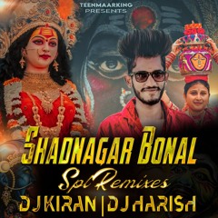 05.Yelu Yellamma Yellu Song Remix By Dj Harish Sdnr & Dj Kiran Mbnr