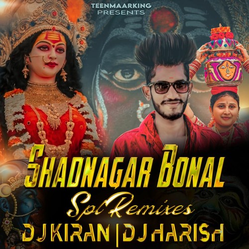 04.Bodi Pochamma Song Remix By Dj Harish Sdnr & Dj Kiran Mbnr