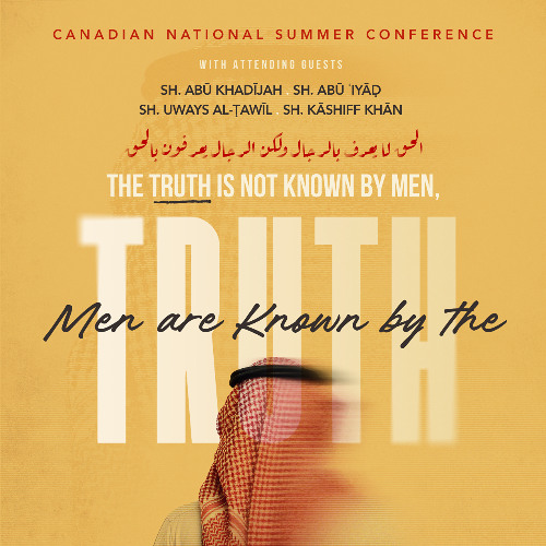 We Were in Ignorance and Evil - Uways al-Ṭawīl