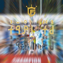 faction official song 2024 kurey hiyvaru.wav